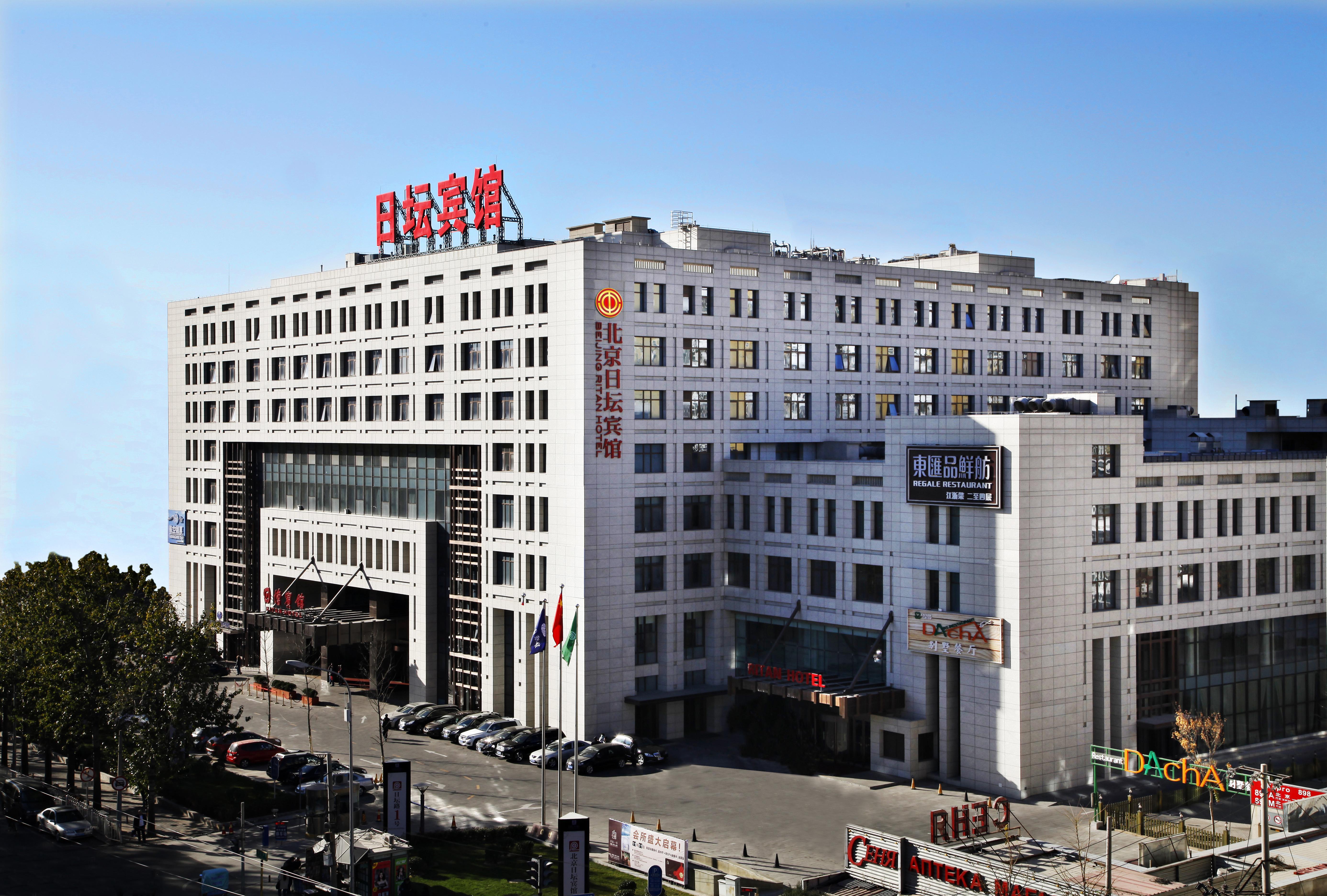Ritan Hotel Downtown Peking Exteriér fotografie