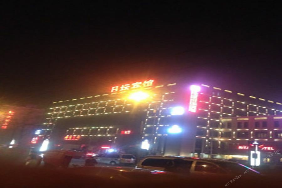 Ritan Hotel Downtown Peking Exteriér fotografie